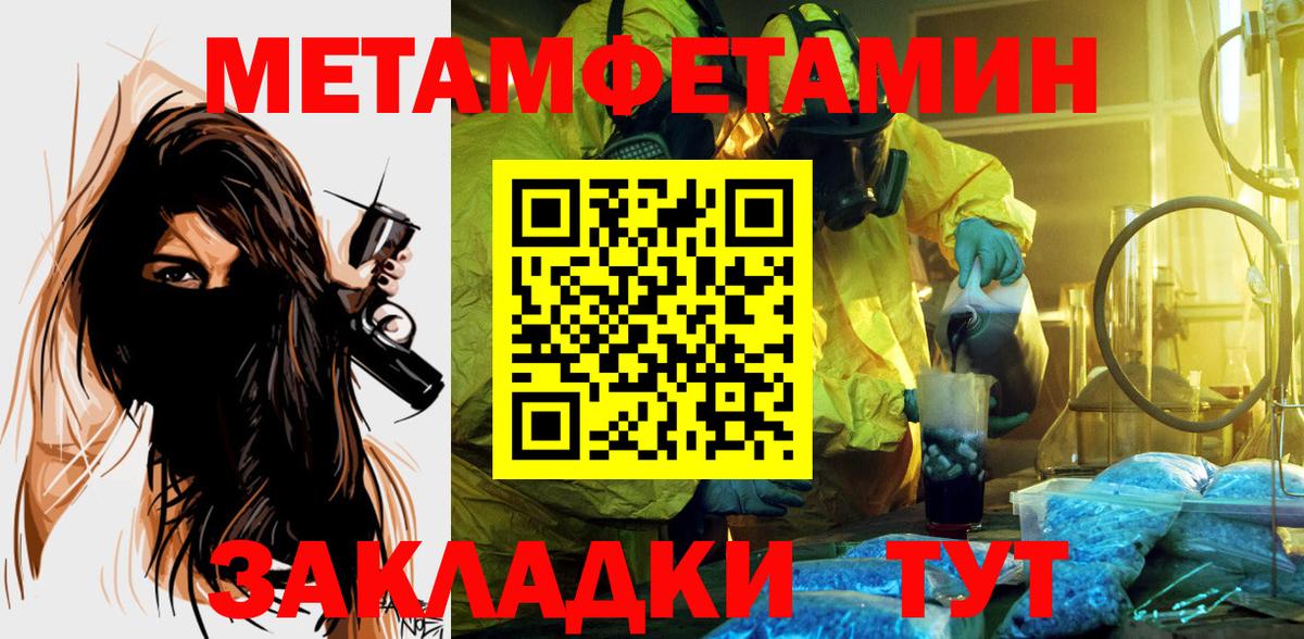 Курчатов  АМФЕТАМИН  АМФ  Вход с VPN  Amphetamine 98% 