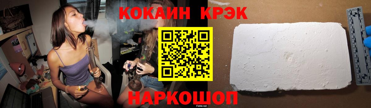 Курчатов  COCAIN Перу  Вход с VPN 