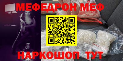 соль курить ск Изобильный
