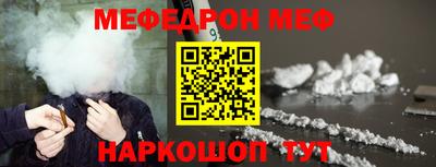 соль курить ск Изобильный