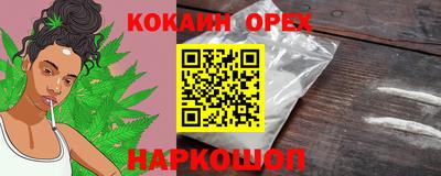 соль курить ск Изобильный