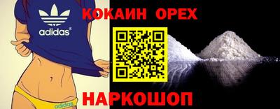 трава Ипатово