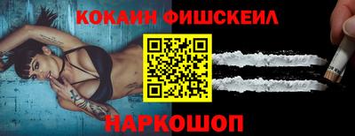 соль курить ск Изобильный