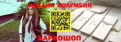 соль курить ск Изобильный