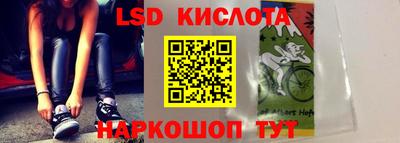 трава Ипатово