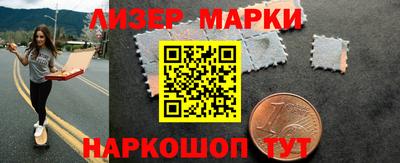 соль курить ск Изобильный