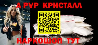 трава Ипатово