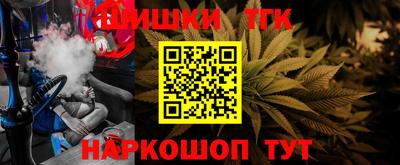 соль курить ск Изобильный