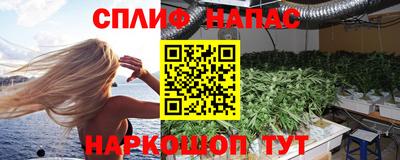 трава Ипатово
