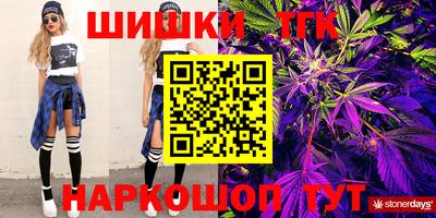 трава Ипатово