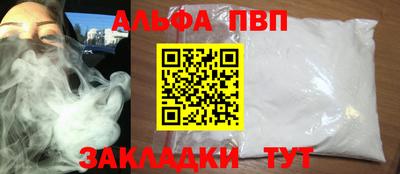 соль курить ск Изобильный
