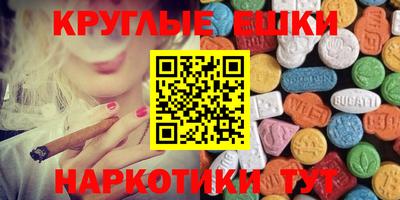 трава Ипатово