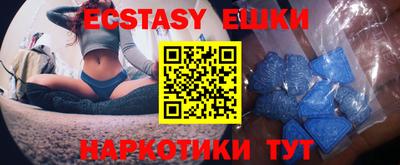 трава Ипатово