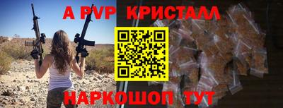 соль курить ск Изобильный