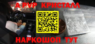трава Ипатово