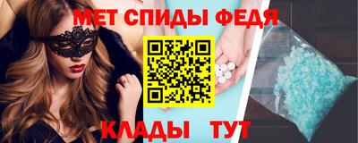 соль курить ск Изобильный