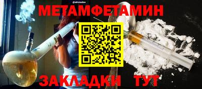 трава Ипатово