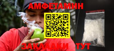 соль курить ск Изобильный