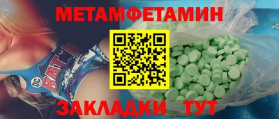 трава Ипатово