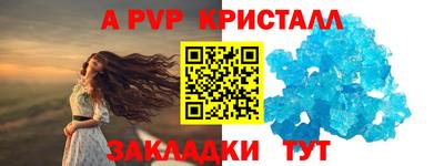 трава Ипатово