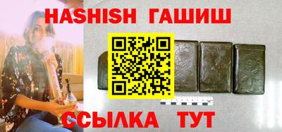 трава Ипатово