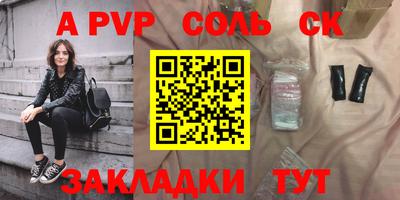трава Ипатово