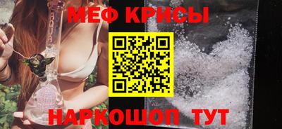 соль курить ск Изобильный