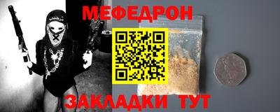 трава Ипатово