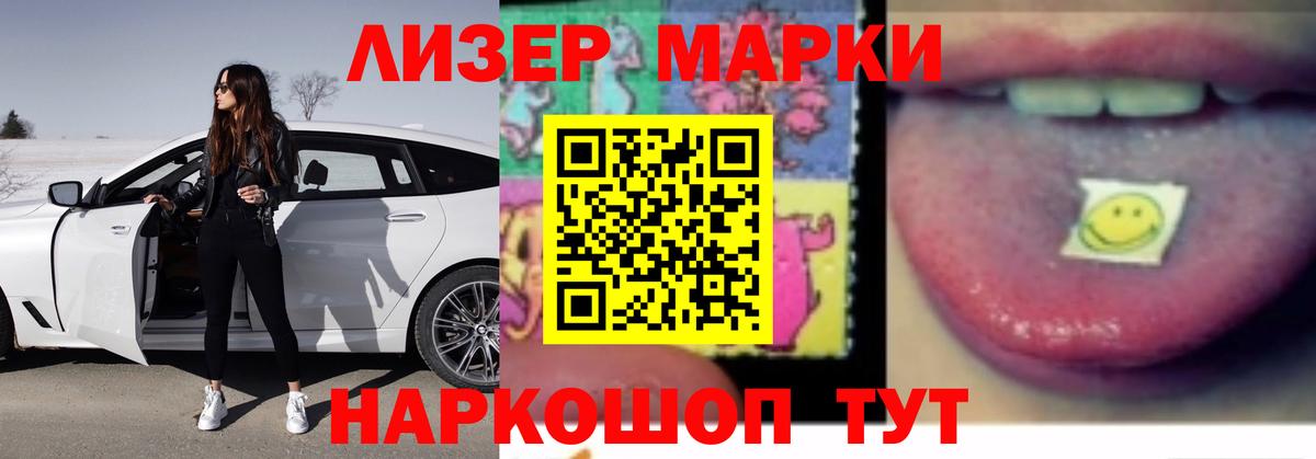Курчатов  LSD-25 экстази кислота  ЛСД экстази  Вход с VPN 