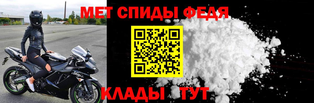 Первитин Декстрометамфетамин 99.9%  Вход с VPN  Курчатов 